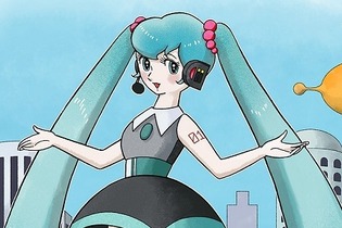 “手塚治虫タッチの初音ミク”公式イラストが公開！手塚アニメ楽曲の初CD化も決定 画像