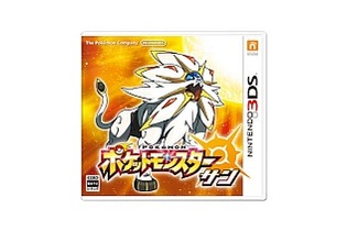 『ポケモン サン・ムーン』ヨーロッパで210万本の販売を達成、発売から12日で 画像