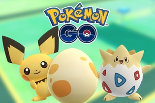 『ポケモンGO』全世界のプレイヤーの総移動距離は「地球20万周」に匹敵―圧巻のプレイデータ統計 画像