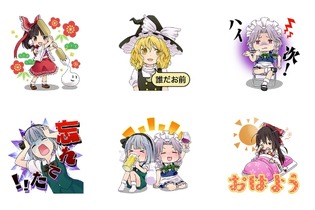 「東方Project」LINEスタンプ第2弾が配信開始、パチュリーや妖夢もスタンプに登場 画像