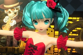 『初音ミク Project DIVA FT』「追加楽曲パック2nd」配信開始、「骸骨楽団とリリア」「君の体温」などが収録 画像