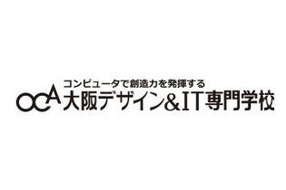 西日本初！ プロゲーマーを育成する専門学校が大阪・西区に登場 画像