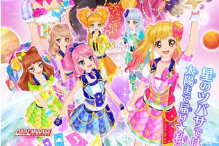 「アイカツスターズ！」2ndシーズン「星のツバサ」が4月始動、データカードダスやアニメで新展開 画像