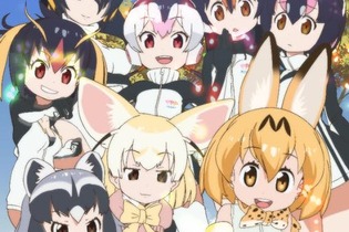 【昨日のまとめ】“フレンズ化現象”を巻き起こす「けものフレンズ」って一体!?、改造マニアがラップトップ版PS4のスリム化に成功、アイドルVR作品「トキメキメテオ」今春展開…など(2/13) 画像