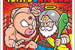 共に一時代を築いた“ビックリマン”と“キン肉マン”がコラボ！ 「肉リマン（にっくリマン）チョコ」2月28日より発売 画像