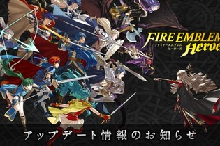 『FE ヒーローズ』4月のアップデートで新ルールや装備アイテムなど追加─大英雄戦では「ナバール」「ミシェイル」ら登場 画像