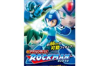 『ロックマン』の食玩フィギュアが発売決定！―初代・X・エグゼ・DASH2バージョンが登場！ 画像