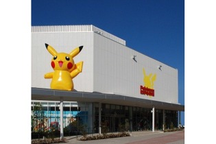 大阪のリアル「ポケモンジム」が営業終了、ポケモンたちとの会話が楽しめるのは9月24日まで 画像