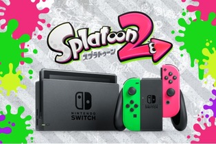 『スプラトゥーン2』スイッチ同梱版、マイニンテンドーストアでは販売せず─カスタマイズには新色ジョイコンを追加予定 画像