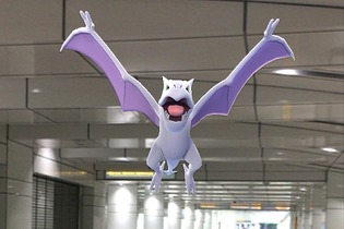 【昨日のまとめ】『ポケモンGO』開催中のイベントで早速プテラをゲット、CGアニメ「RWBY」地上波の放送日時が判明、『ドラゴンクエスト』とロート製薬がコラボ…など(5/19) 画像