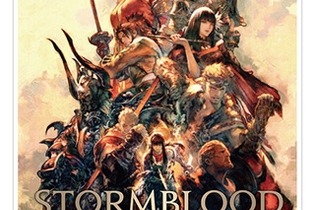 「FFXIV: 紅蓮のリベレーター」発売を記念してビットキャッシュキャンペーン開催 画像