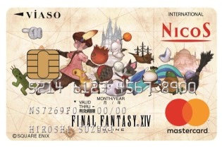 『FFXIV』デザインのクレジットカードが登場！ シリーズおなじみのモンスターやキャラクターが描かれた賑やかなデザイン 画像