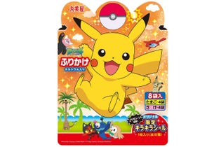 丸美屋から「ポケモンふりかけ」が期間限定で登場！ オリジナル「限定キラキラシール」入り 画像