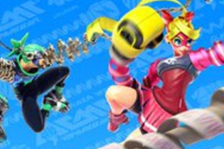 『ARMS』8月26日から、誰でも無料で参加できる「夏休みオンライン体験会」を実施！ 画像