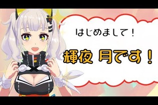 「今年ブレイクするYouTuber予想ランキングトップ20」が発表―上位半数がバーチャルYouTuber 画像