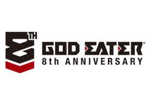 『GOD EATER』シリーズ8周年！感謝祭イベントほか各種キャンペーンが続々開催決定 画像