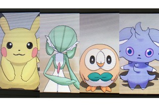 家族にしたいポケモン21選・前編！定番のポケモンから犬・猫系ポケモンも 画像