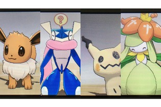 家族にしたいポケモン21選・後編！おいしい・ちょっと怖い・カッコいいポケモンたち 画像