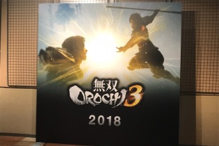 『無双OROCHI3』2018年発売決定！ビジュアルには趙雲と真田幸村が 画像