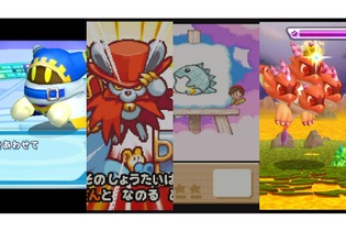 スイッチ『星のカービィ スターアライズ』ドリームフレンズになってほしいキャラ10選 画像