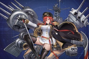 『アズレン』あなたが最初に選んだ「特別計画」艦はだれ?【読者アンケート】 画像