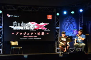 『白き鋼鉄のX』『Bloodstained』2大発表を行ったインティ・クリエイツ社長、會津氏インタビュー！『ガンヴォルト3』の話題も？【BitSummit Vol.6】 画像