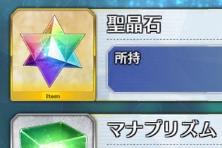 『FGO』iOS App Storeでの世界支出ランキングで8位にー『ポケモンGO』も10位にランクイン 画像