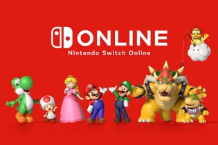 「Nintendo Switch Online」はどんな人が入るべき？そのメリットとデメリットをチェックしよう 画像