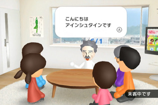 インテージ、『Wiiの間』へのコンテンツ提供を15日よりスタート 画像