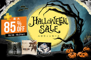 100タイトル以上の名作が最大85%OFF！「ハロウィンセール」＆「PS Vitaタイトルセール」開催中 画像