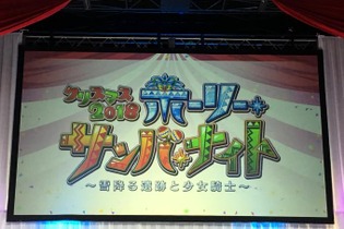 『FGO』新イベント「ホーリー・サンバ・ナイト」12月12日にスタート！ ★4「ケツァル・コアトル〔サンバ/サンタ〕」もお披露目 画像