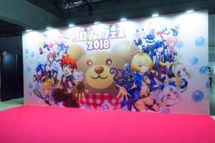 「コロプラフェス2018」はまさにお祭り―『白猫』『黒猫』はじめブースもすごかった！ 画像