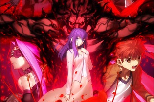 『FGO アーケード』劇場版「Fate/stay night [HF]」公開記念キャンペーン開催決定！キービジュアル使用の概念礼装をプレゼント 画像