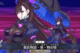 『FGO』新★5サーヴァント「紫式部」を目指してガチャチャレンジ！あんなボインを逃すほど筆者は甘くない 画像