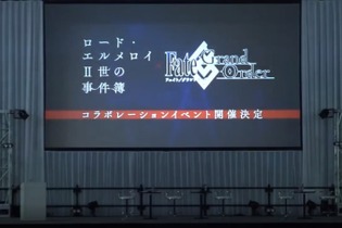 『FGO』×「ロード・エルメロイII世の事件簿」コラボイベント開催決定！ 画像