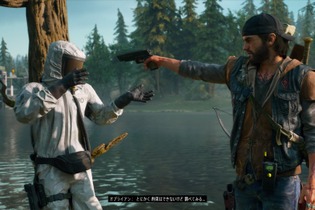 ゲームは一日一時間！『Days Gone』最後の10時間目で、サラの新たな手がかりが！ 過酷な世界の“希望と現実”が交錯する──【特集】 画像