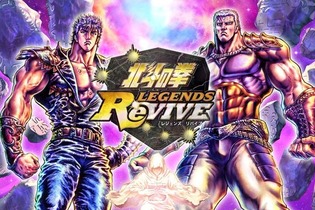 『北斗の拳 LEGENDS ReVIVE』先行プレイレポ─あの“伝説”をゲームで追体験！ 画像