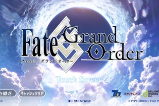 令和から始める『FGO』の歩き方・2019年下半期編─新規ユーザーはこれからの半年で戦力を整えよう！「ぐだぐだファイナル本能寺2019」も見逃すな【特集】 画像