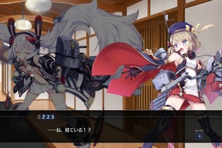 『アズレン クロスウェーブ』サブストーリー1本がフル公開！居眠りラフィーを追った先には謎の光景が待っていた…… 画像