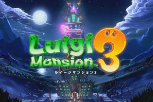 スイッチ『ルイージマンション3』10月31日発売決定―ハロウィンはルイージと一緒にオバケ退治！ 画像