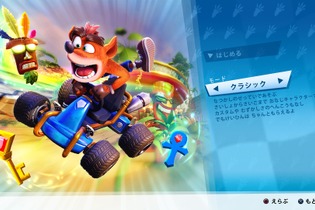 『クラッシュ・バンディクー レーシング ブッとびニトロ！』懐かしくて、新しい―あの名作アクションレーシングが帰ってきた！ 画像