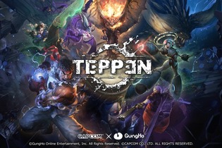 ガンホー×カプコンの新作アプリ『TEPPEN』アジア・日本にて配信開始！作品を超えた「ヒーロー」が集結するアルティメットカードバトル 画像