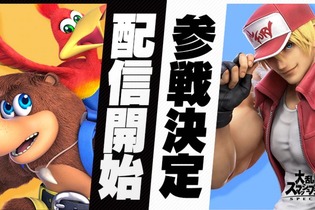 『スマブラSP』新参戦ファイターや『ポケモン ソード・シールド』続報、懐かしの名作のリメイクや新展開も続々と！【「Nintendo Direct 2019.9.5」まとめ】 画像