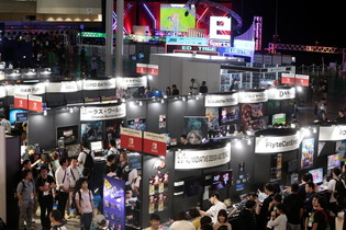 「TGS2019」4日間の総来場者数は26万2,076人に！国際的展示会＆ゲームビジネスにおけるハブとして役割の高まりを示す 画像