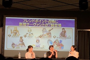 【京まふ2019】「『Fate/Grand Order』ゲストトーク」声優陣による振り返りトークで高橋李依がパリスへの愛を語る 画像