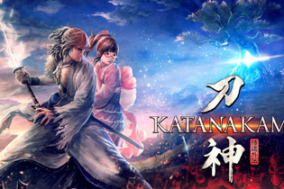 『侍道外伝 KATANAKAMI』ゲーム詳細情報公開！昼は鍛冶屋として金を稼ぎ、夜は魑魅魍魎が跋扈する自動生成ダンジョンへ挑む 画像