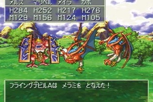 ゲーム19XX～20XX第12回：『ドラクエVII』の発売やPS2の登場が話題となった2000年のゲームに注目 画像