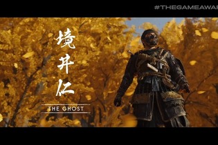 『Ghost of Tsushima』「境井仁」現る最新トレイラー！2020年夏発売【TGA2019】 画像