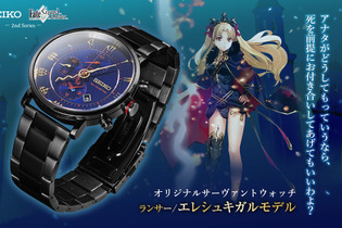 『FGO』×「Seiko」コラボウォッチの第3弾は「エレシュキガル」！“太陽の権能を持つ輝く槍”を長針・短針で表現 画像