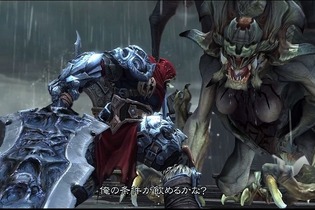 スイッチDLランキング1位に輝いた『Darksiders Warmastered Edition』が20日まで破格の70%オフ！爽快アクションと“ゼルダ”風の謎解き要素が癖になる一本 画像